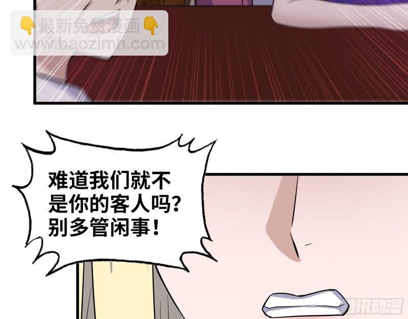 392- 升级属性