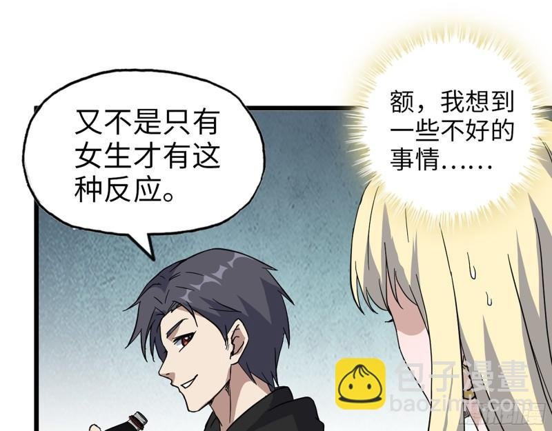 393- 汇合
