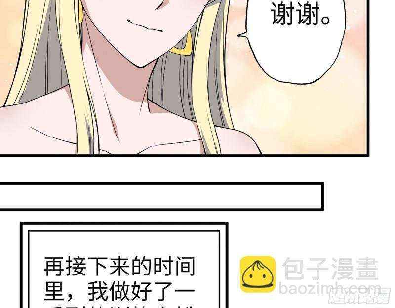 393- 汇合