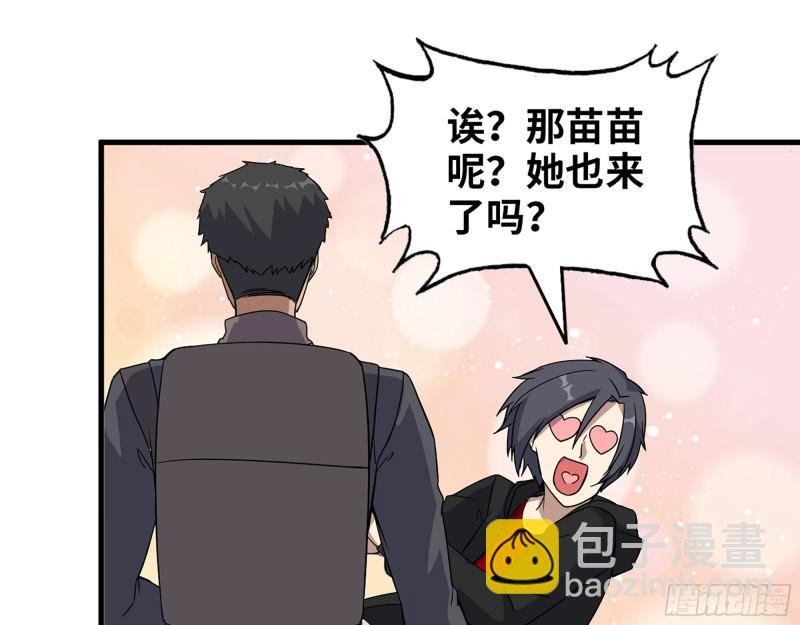 394- 系统升级
