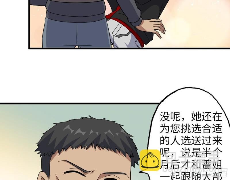 394- 系统升级