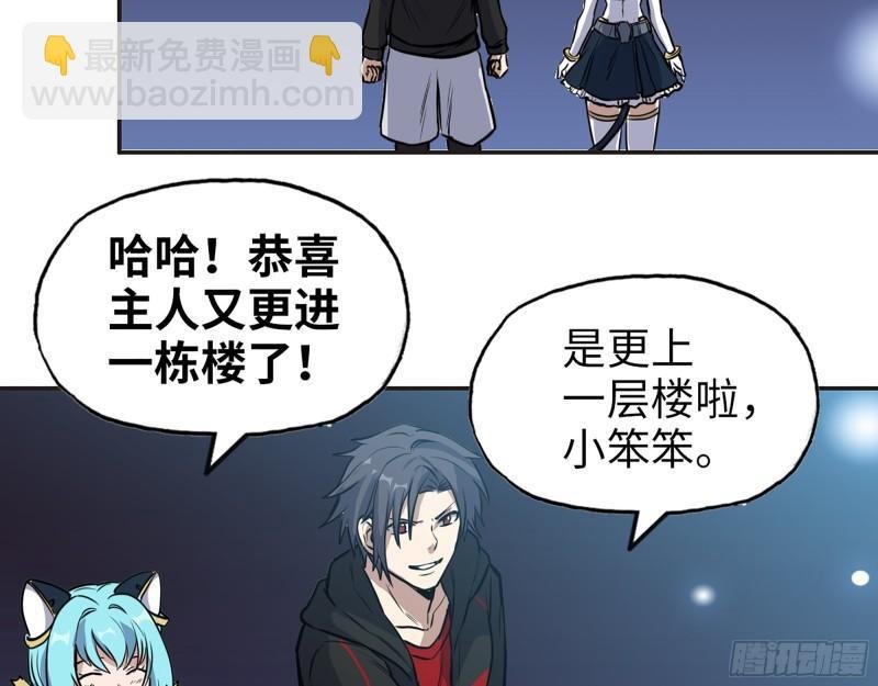 394- 系统升级