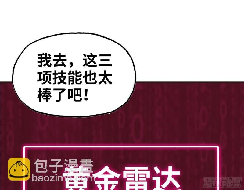 394- 系统升级