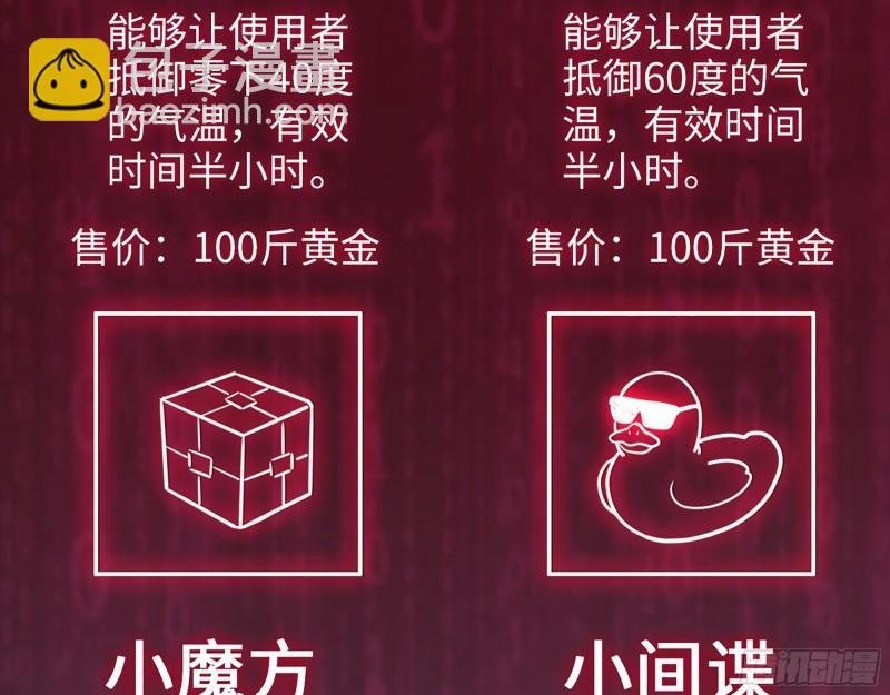 394- 系统升级
