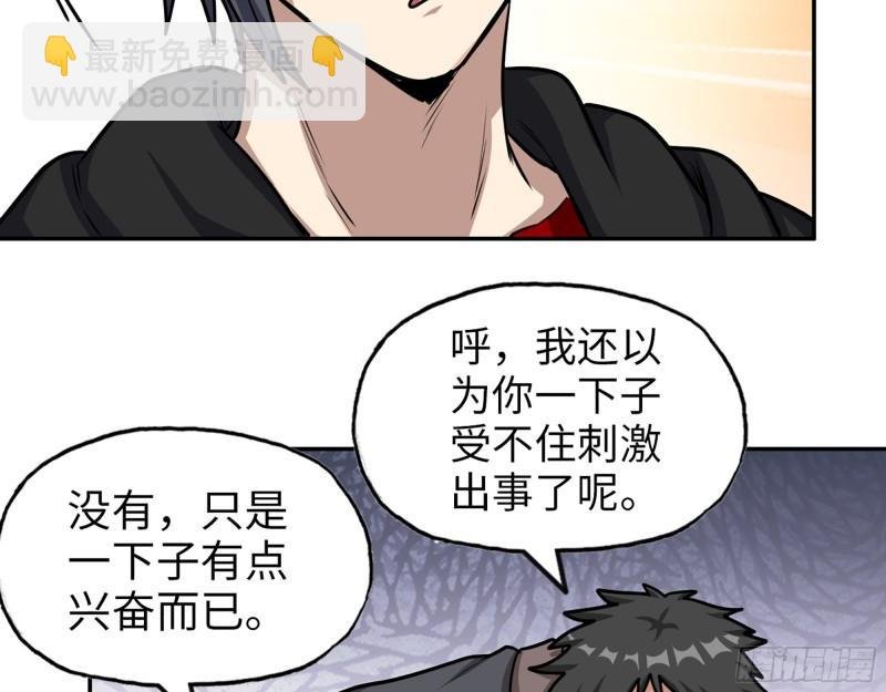 394- 系统升级