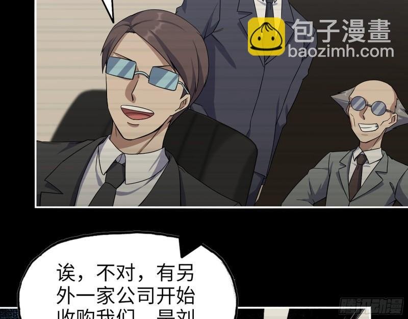 396- 大获全胜！