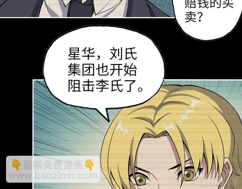 396- 大获全胜！