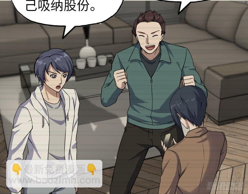 396- 大获全胜！