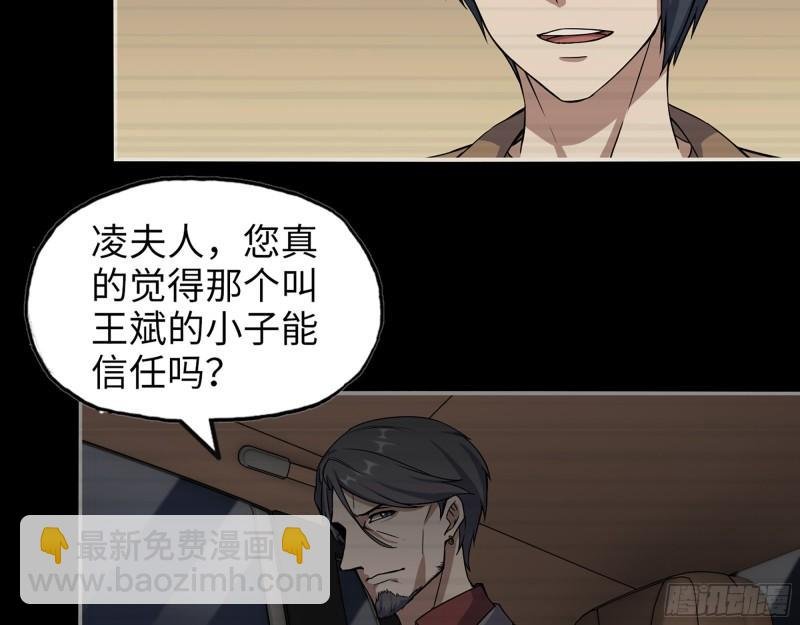 396- 大获全胜！