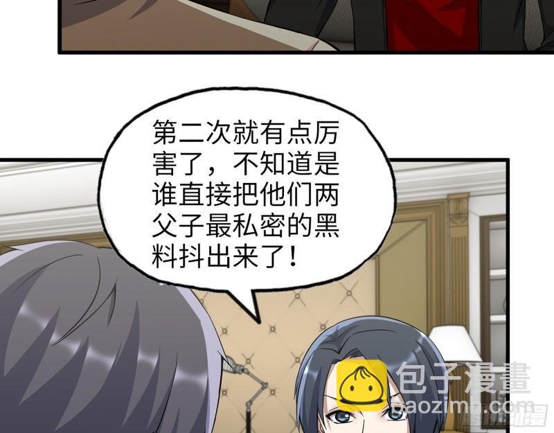 396- 大获全胜！