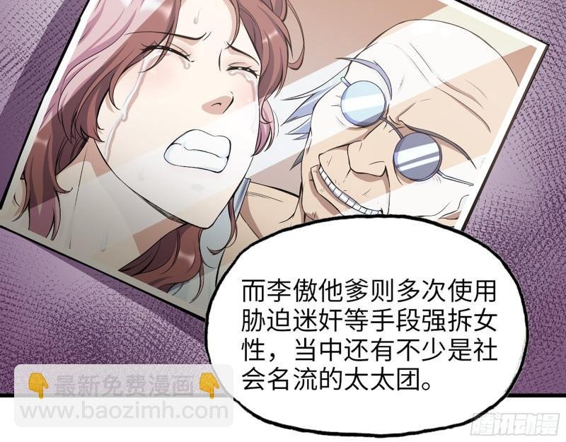 396- 大获全胜！