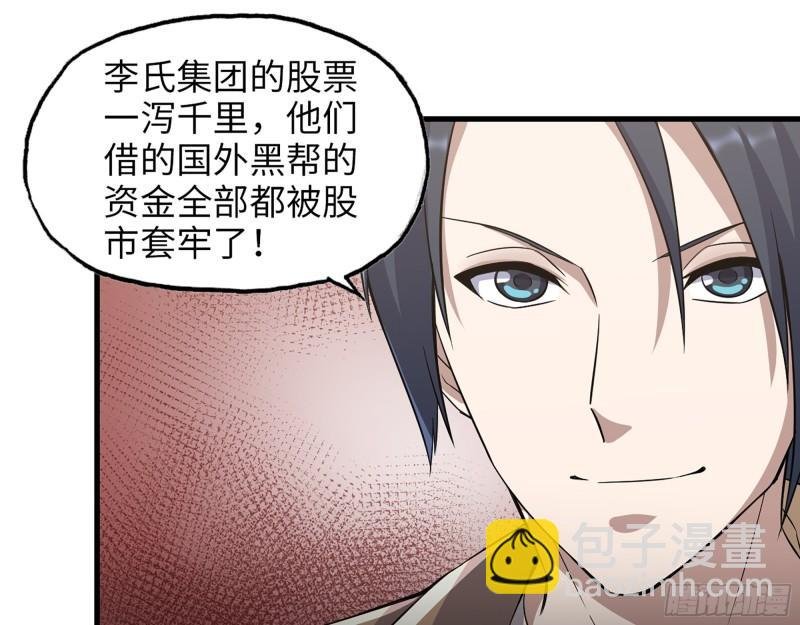 396- 大获全胜！