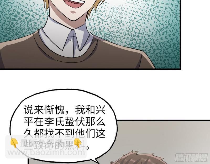 396- 大获全胜！