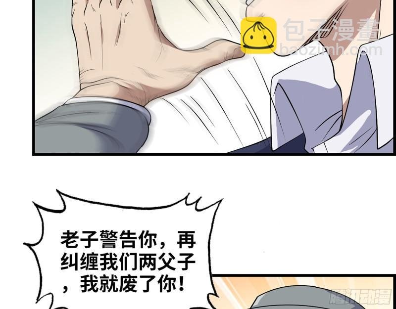 397- 落跑失败