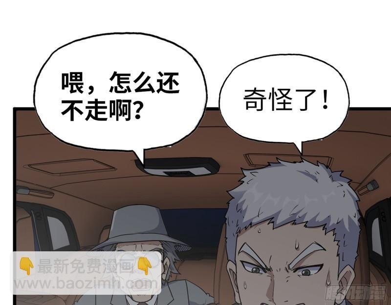 397- 落跑失败