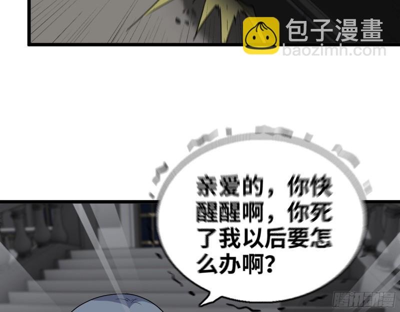 397- 落跑失败