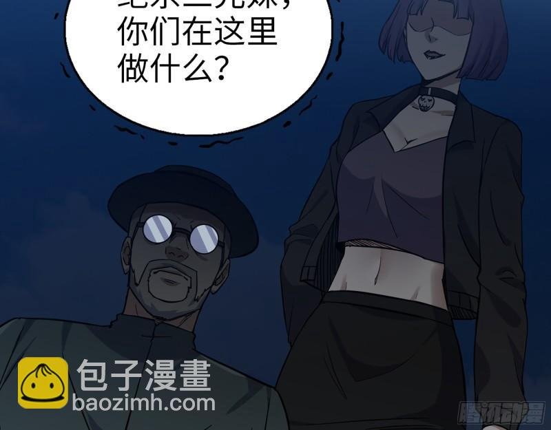 397- 落跑失败