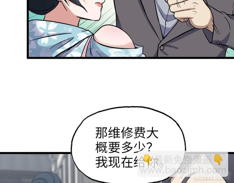 398- 凌菲儿