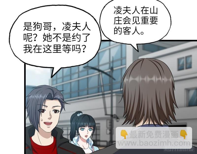 398- 凌菲儿