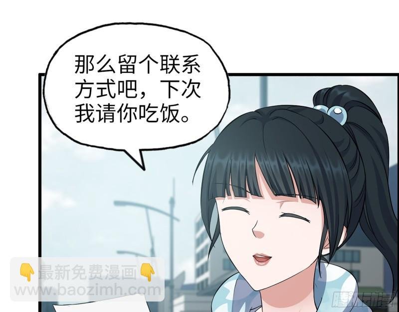 398- 凌菲儿