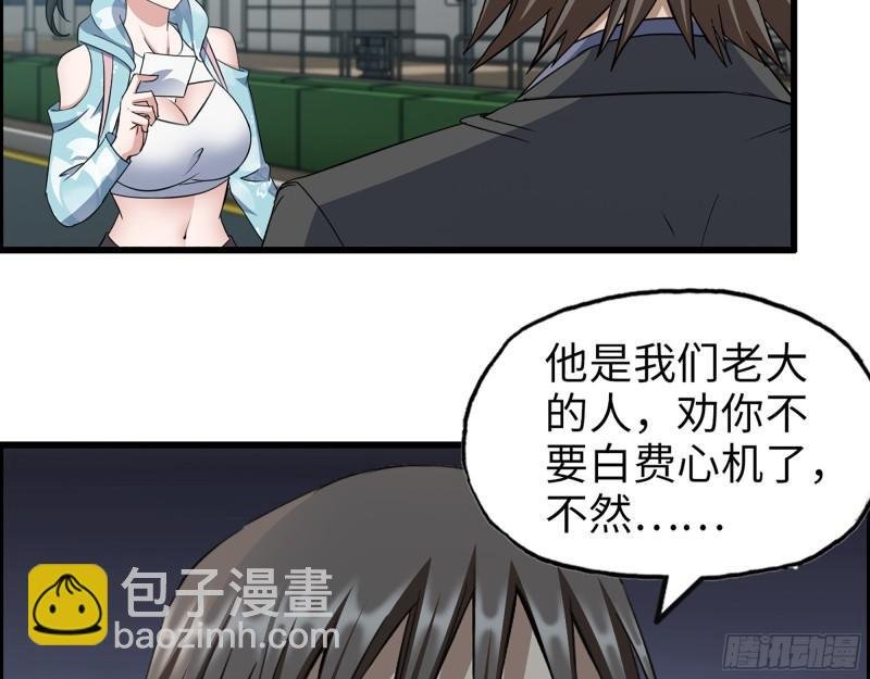 398- 凌菲儿