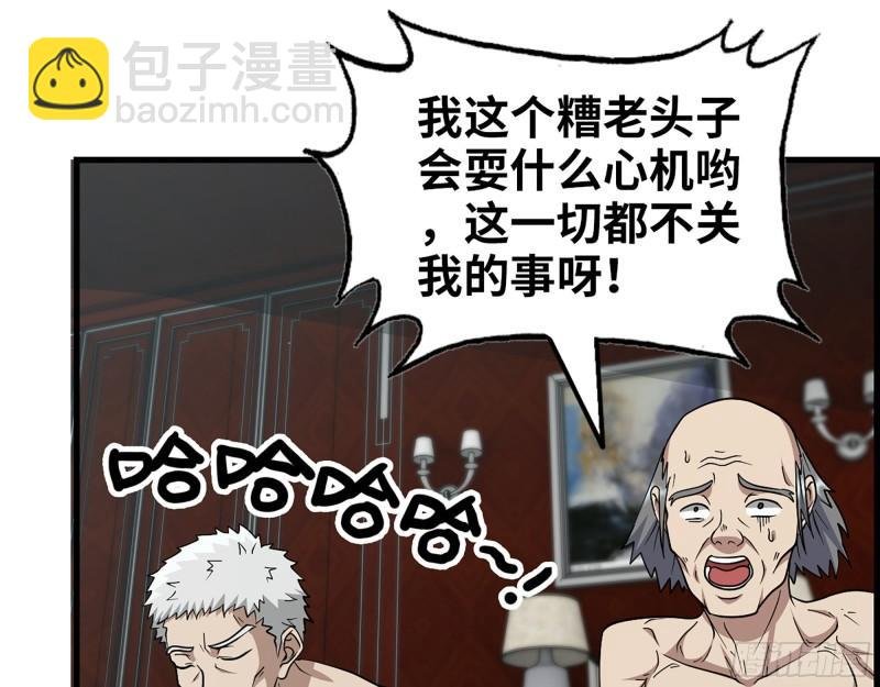 399- 悲惨下场