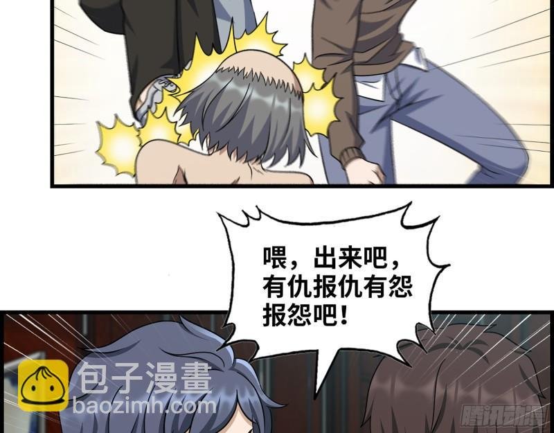399- 悲惨下场