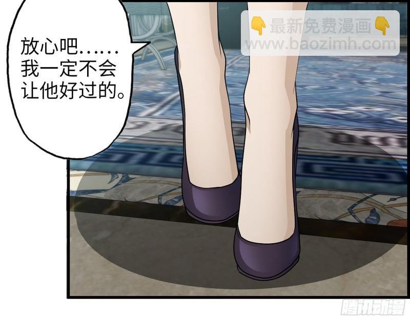 399- 悲惨下场