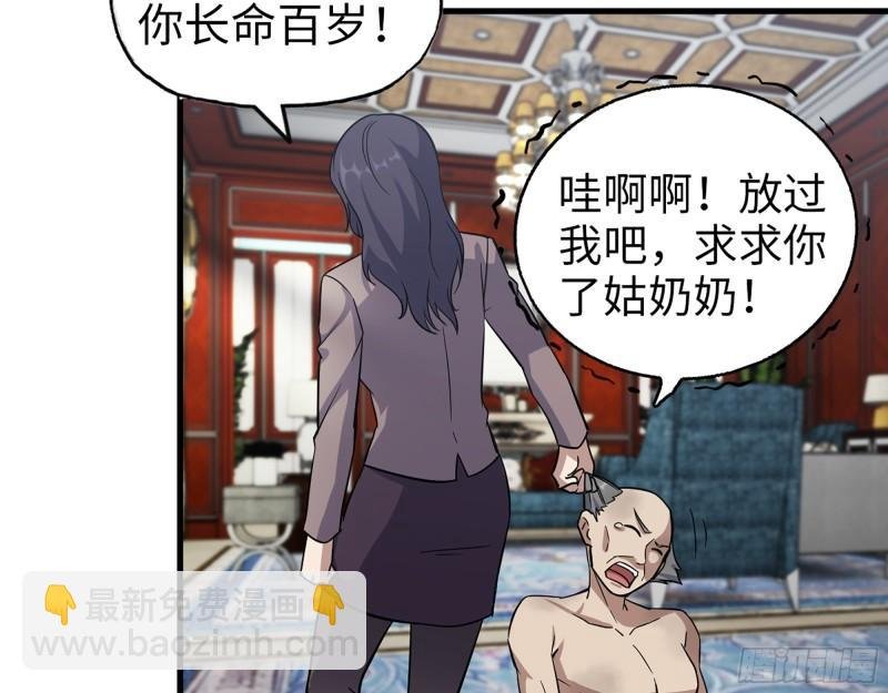 399- 悲惨下场