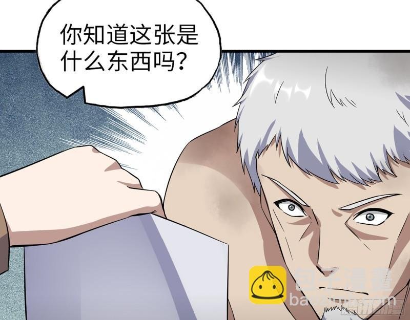 399- 悲惨下场