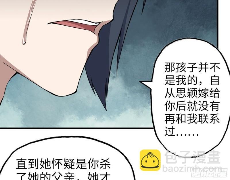 399- 悲惨下场