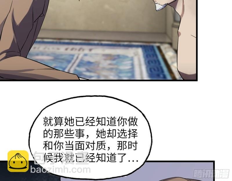 399- 悲惨下场