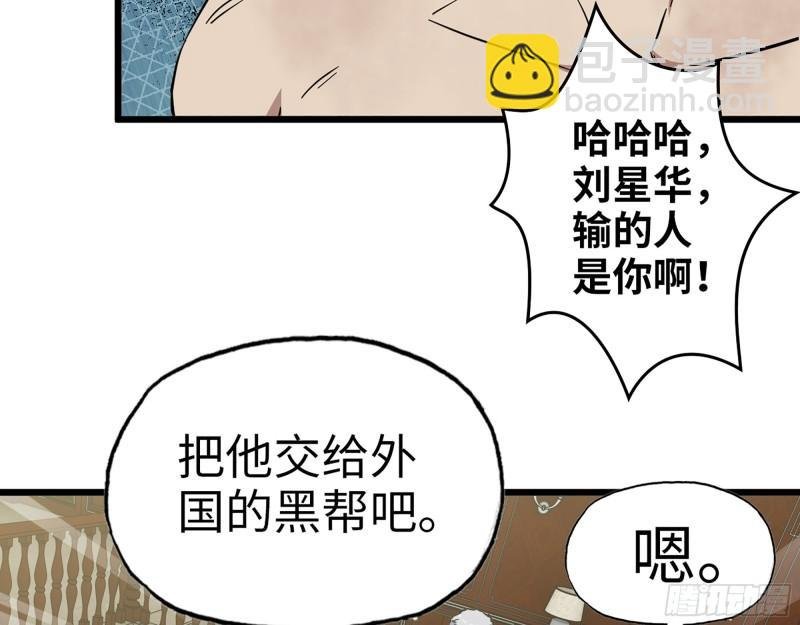 399- 悲惨下场