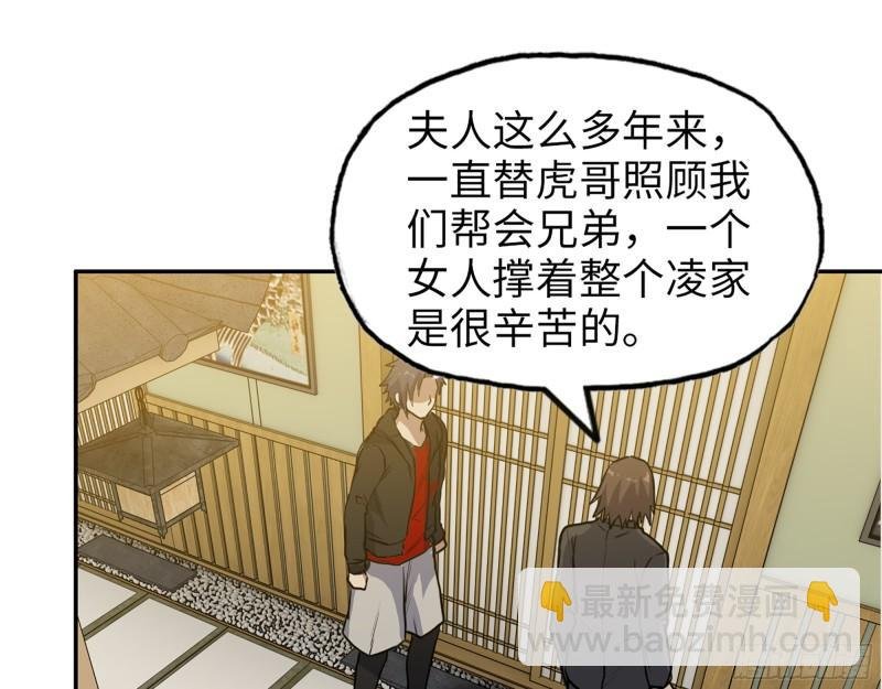 400- 温泉逸事