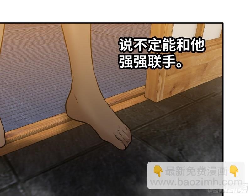 400- 温泉逸事