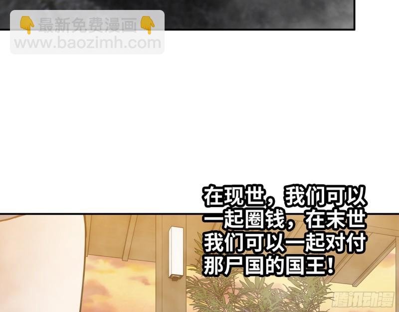 400- 温泉逸事