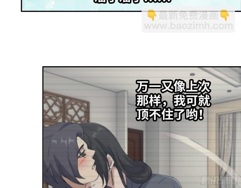 400- 温泉逸事