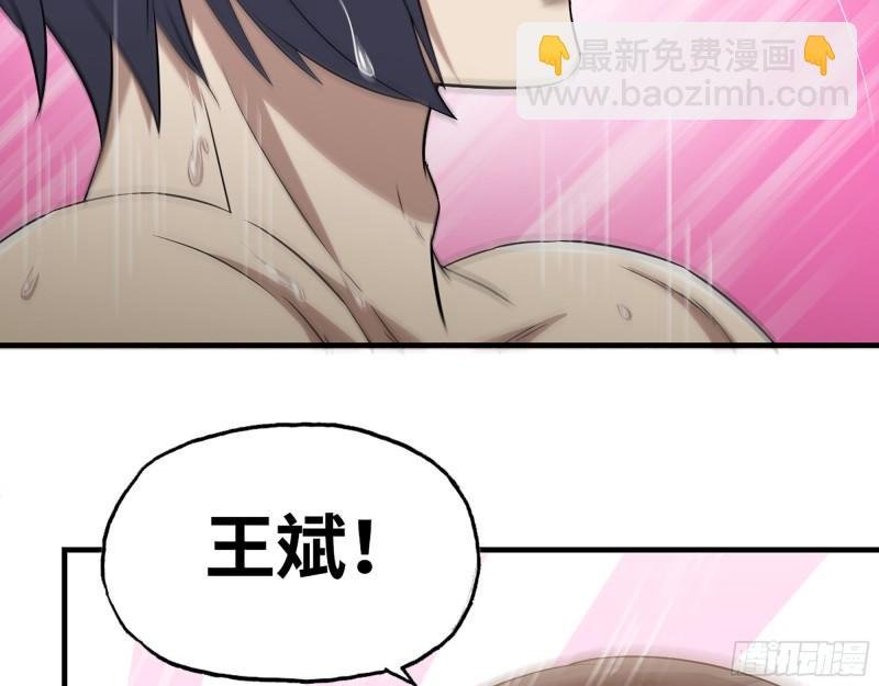 401- 灵塔争斗