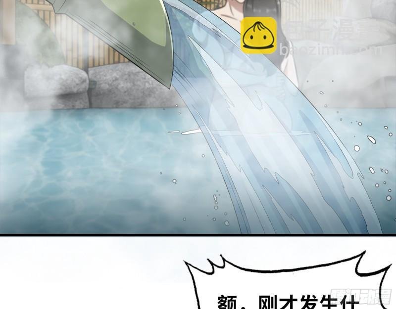 401- 灵塔争斗