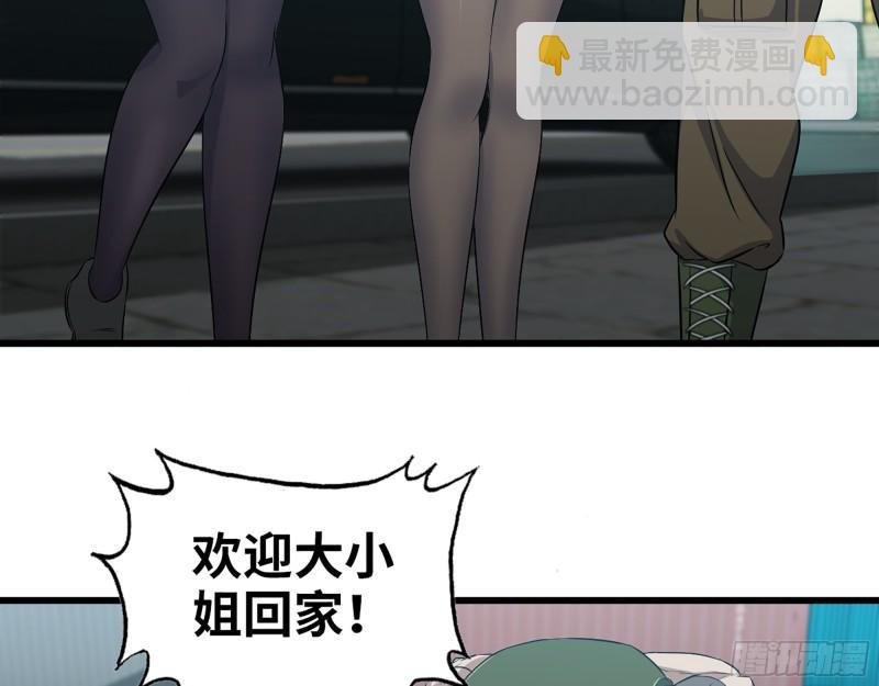 402- 凌菲儿的往事