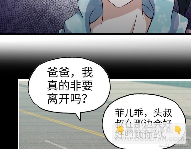 402- 凌菲儿的往事