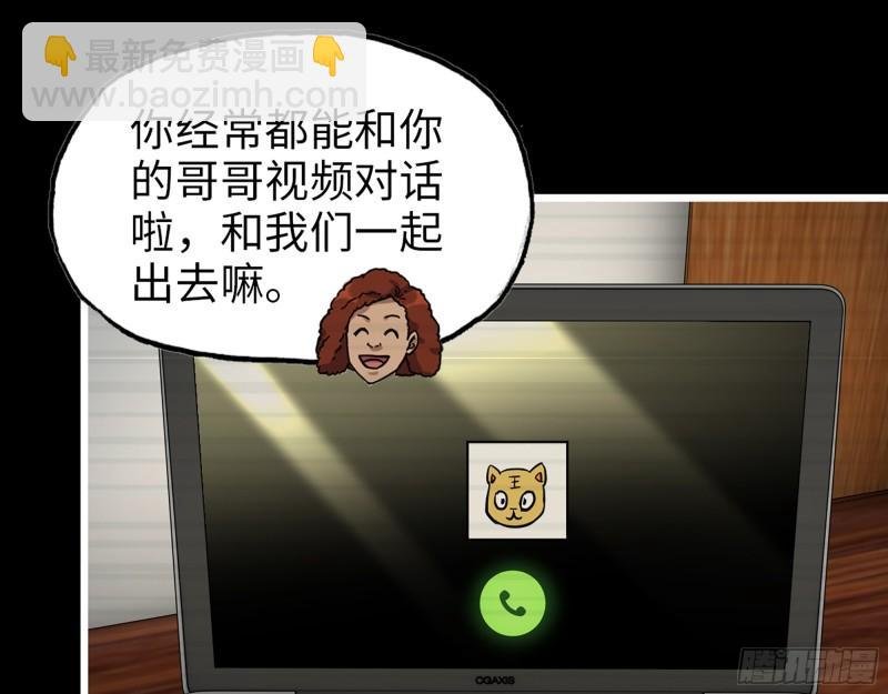 402- 凌菲儿的往事