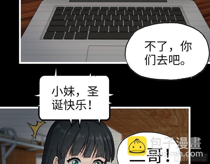 402- 凌菲儿的往事