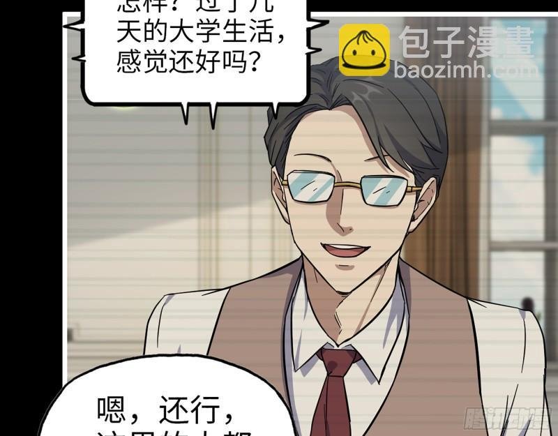 402- 凌菲儿的往事