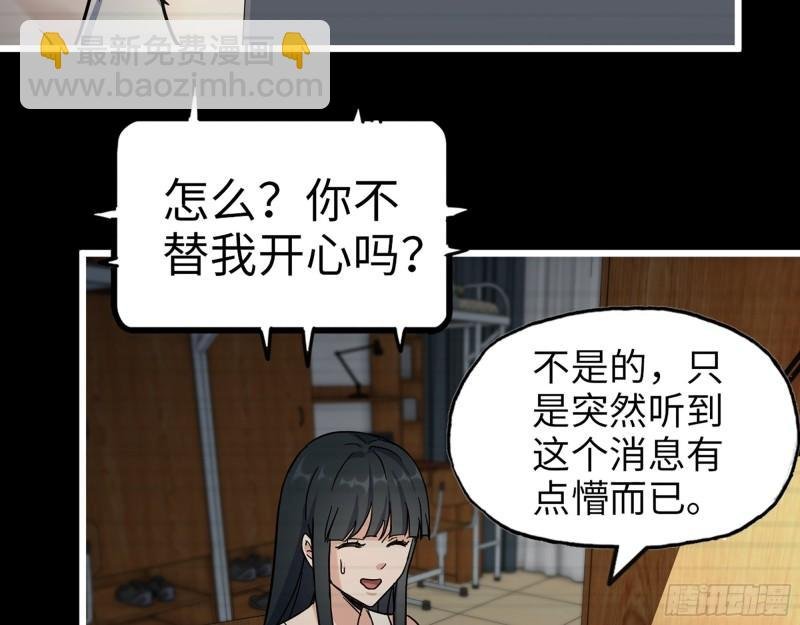 402- 凌菲儿的往事