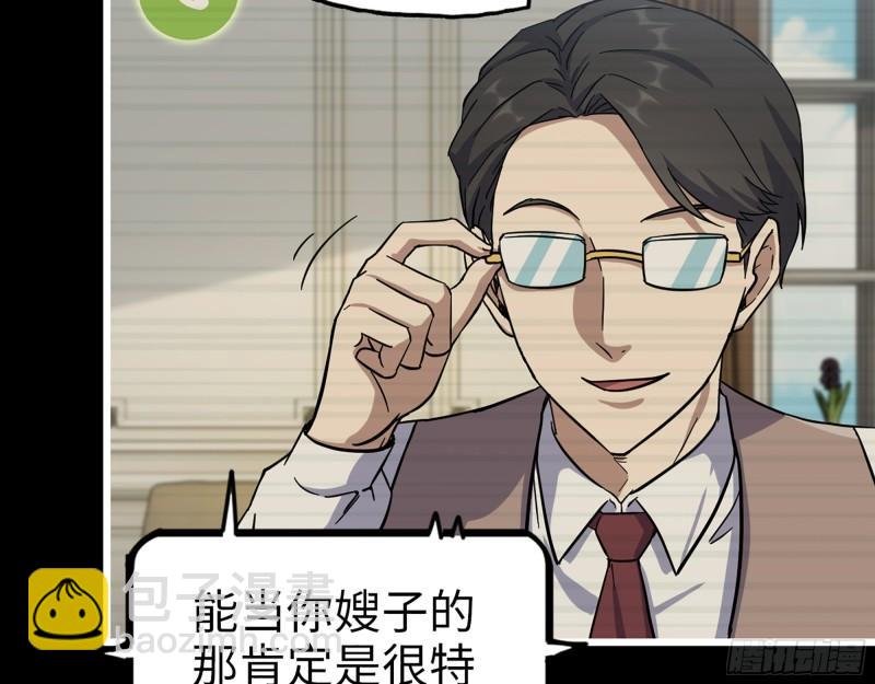 402- 凌菲儿的往事