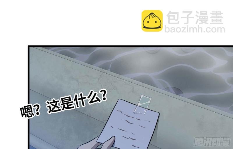 39- 泡澡