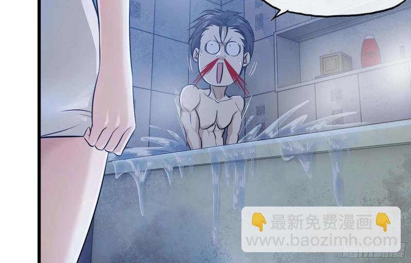 39- 泡澡