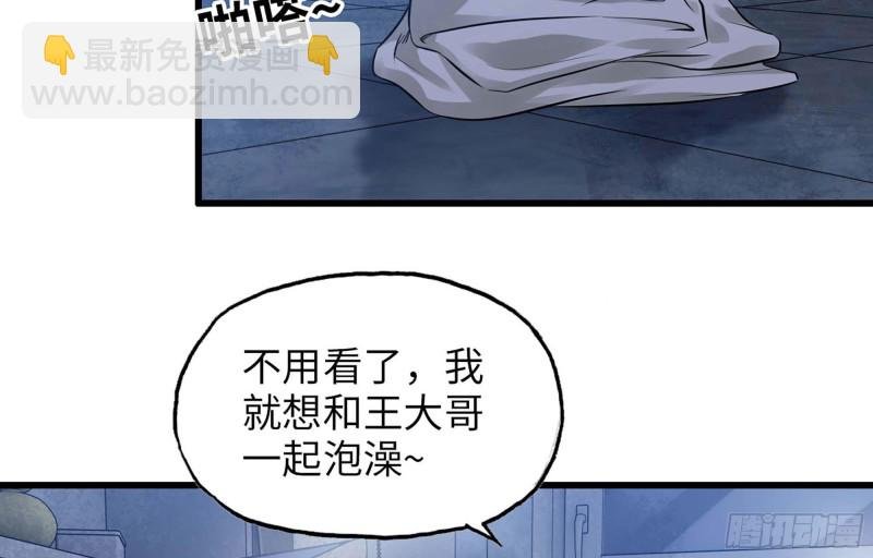 39- 泡澡