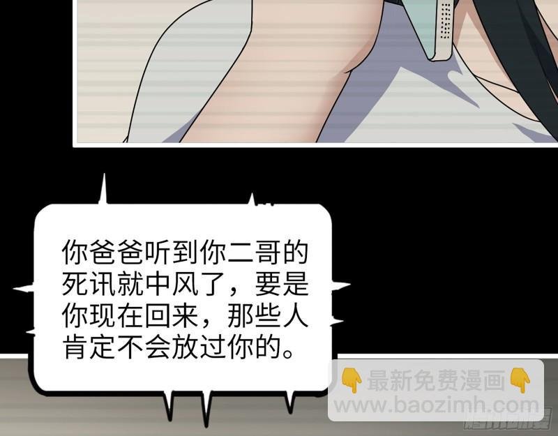 403- 密谋